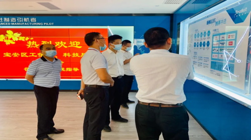 热烈欢迎宝安区工信局、科技局领导一行莅临普菲特考察指导