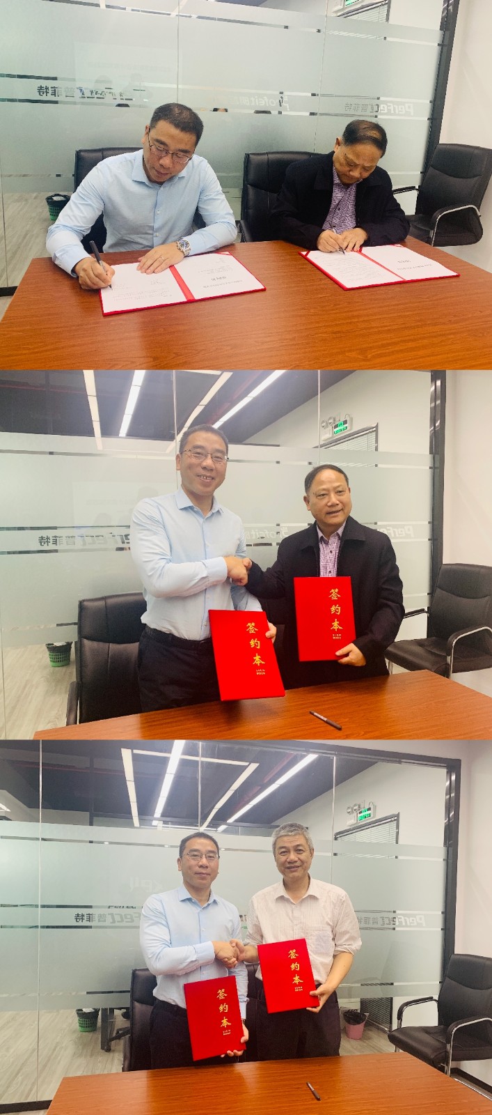 签约.jpg