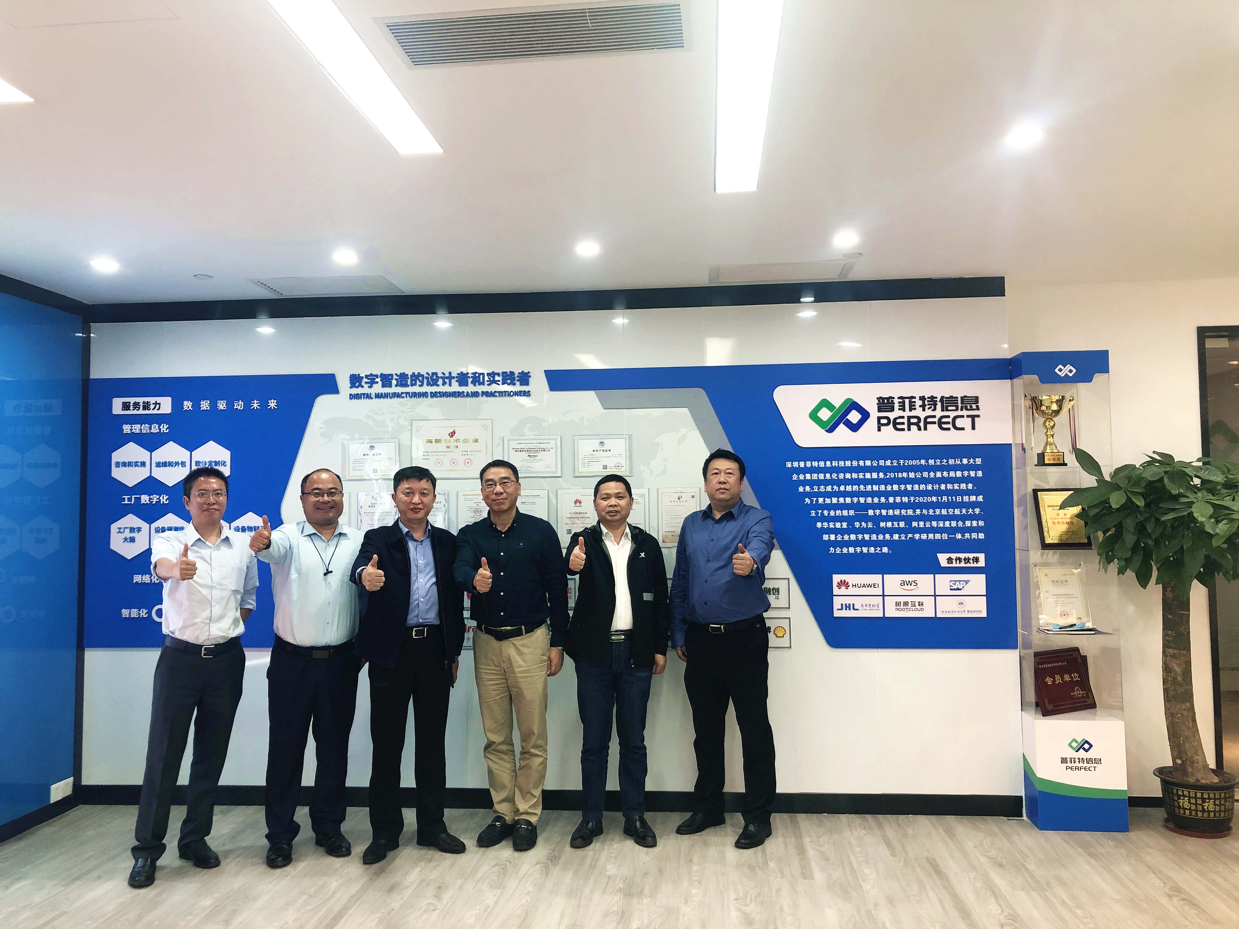 热烈欢迎江西新余市工信局领导莅临普菲特考察指导