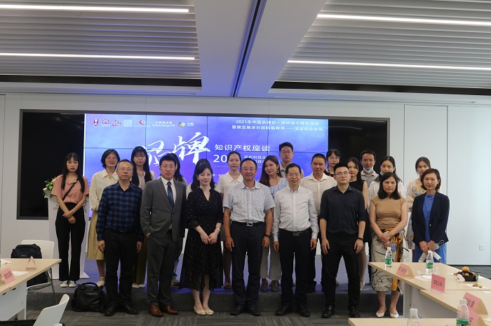 品牌助推城市发展 | 普菲特参加2021年中国品牌日·深圳地方特色活动暨第五届深圳国际品牌周——宝安区分会场活动