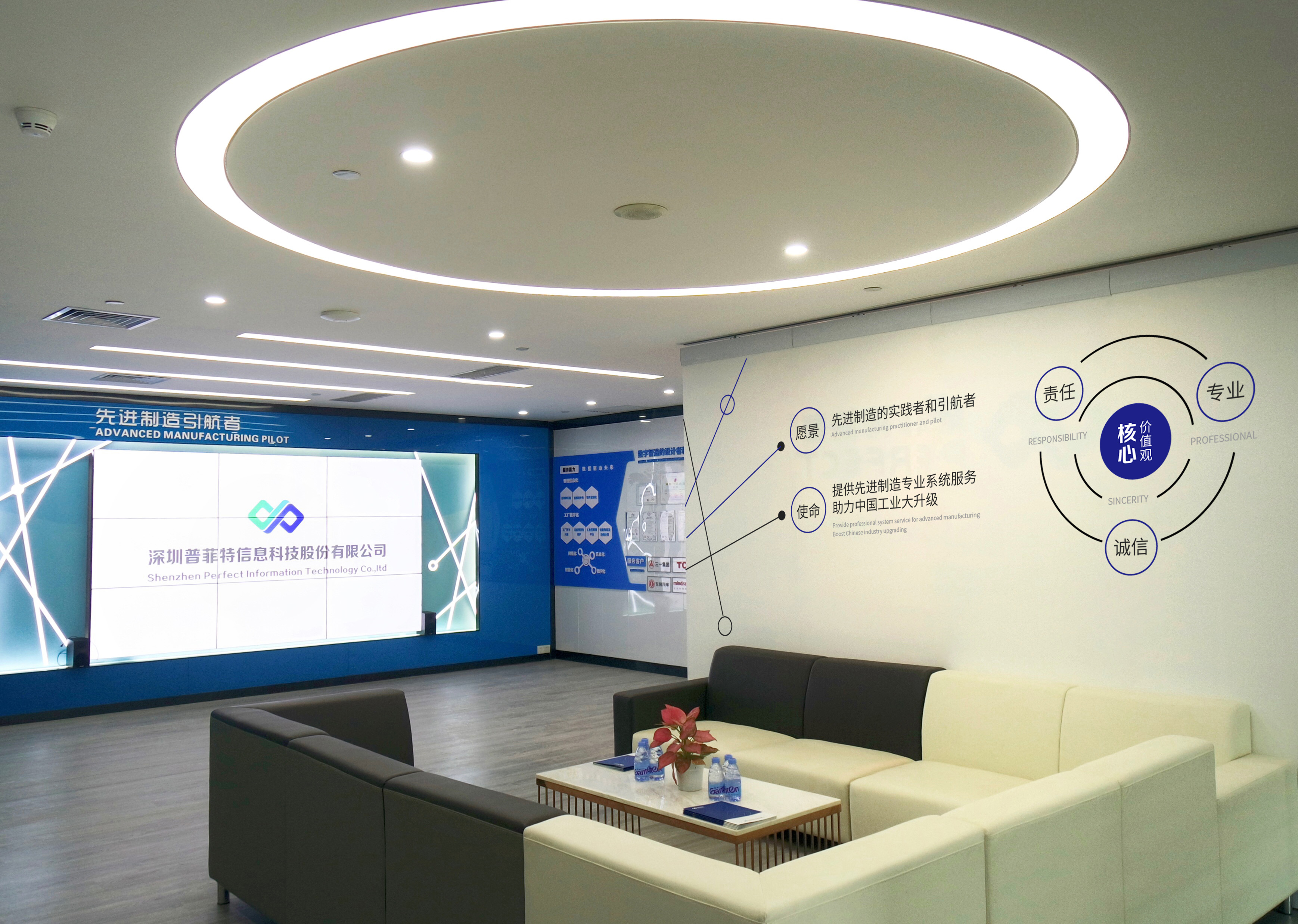 合作创新 携手共进|深圳普菲特信息一行拜访武汉理工大学机电工程学院