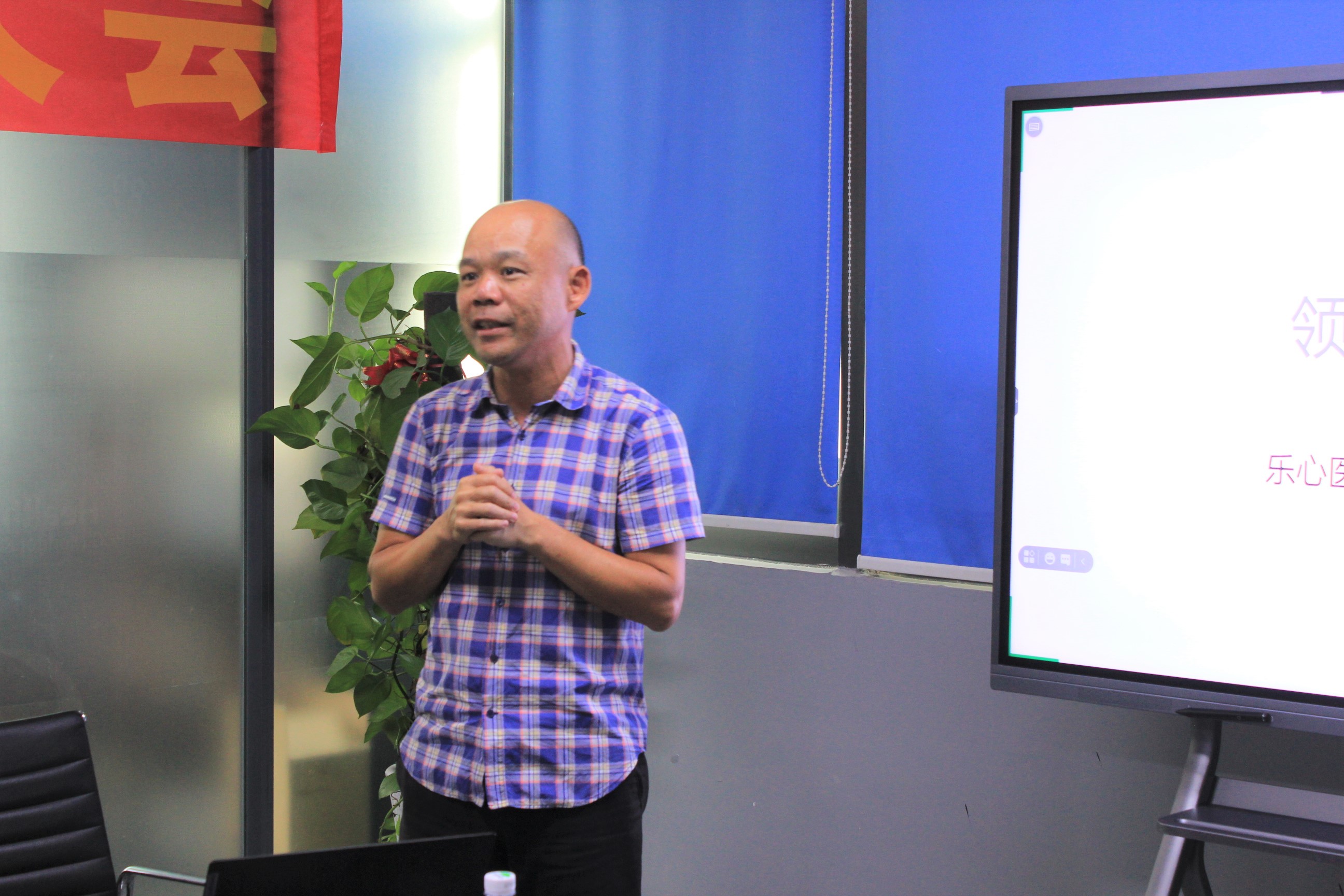 云端赋能 智能管理 | 乐心医疗&普菲特ERP实施项目正式启动
