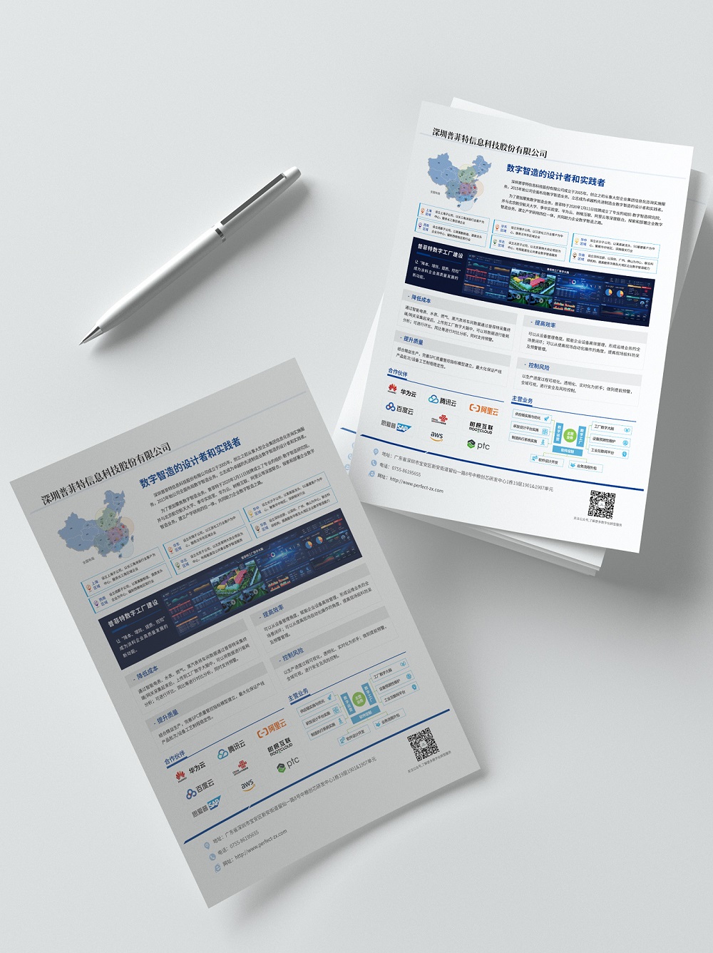 活动预告 | 普菲特即将亮相2021中国国际涂料博览会暨第二十一届中国国际涂料展览会