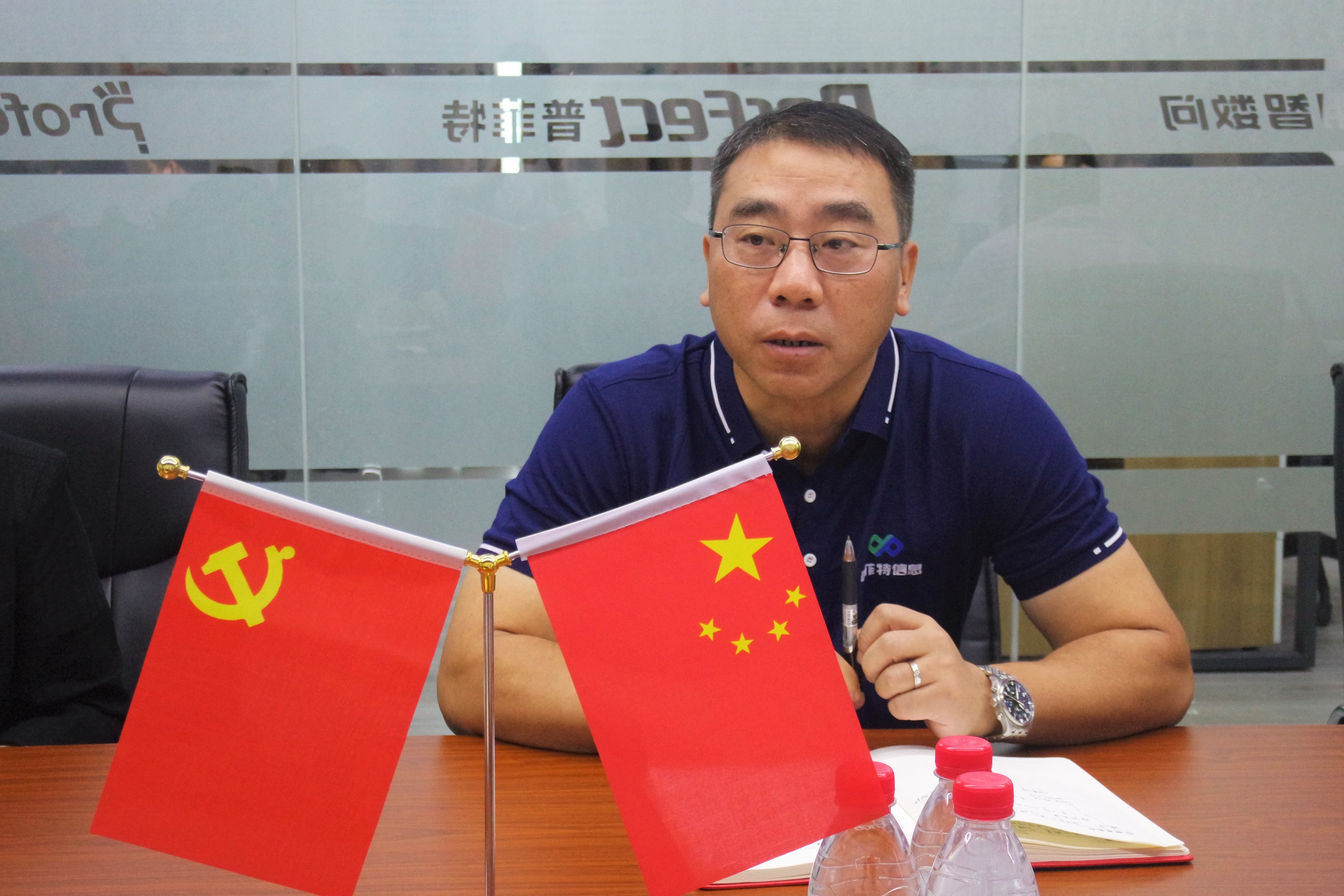 不忘初心 牢记使命 | 热烈祝贺普菲特公司党支部正式成立！