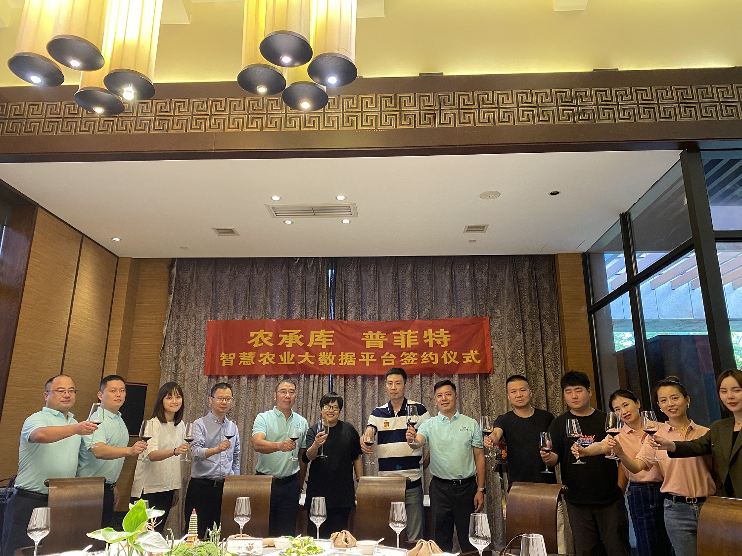 热烈祝贺普菲特西南大区总部盛大开业