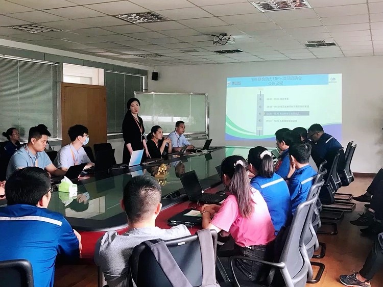 优化升级 高效管理 | 玉柴联合动力&普菲特 ERP升级项目正式启动