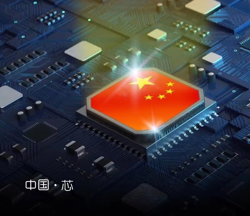 赋能“中国芯” | 摩尔精英&普菲特 CIM项目正式启动