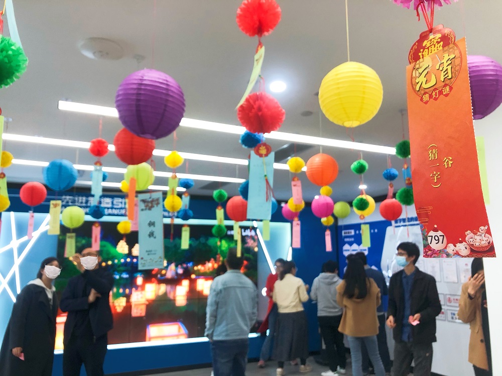 猜灯谜 闹元宵 | 普菲特开展元宵节主题活动