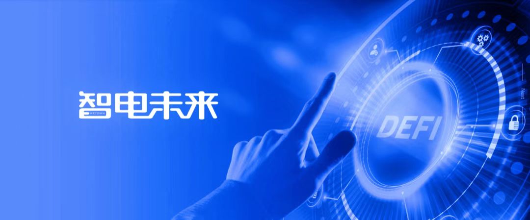 普菲特信息｜祝贺「威腾电气」数字化转型战略合作项目启动大会圆满成功