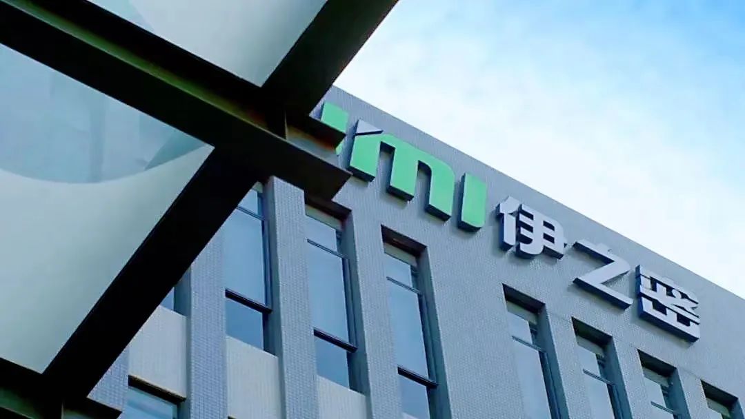 普菲特签约伊之密｜为中国装备技术头部企业数字化升级加速