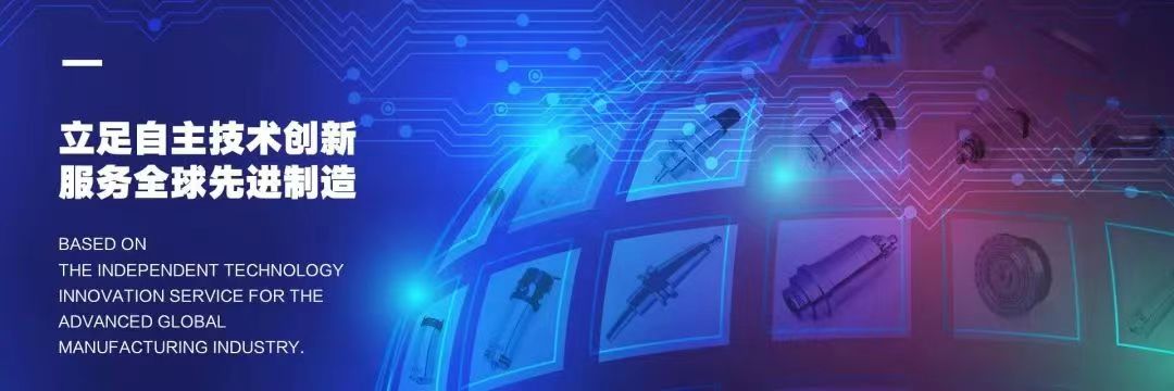 普菲特信息｜构建数字化「 昊志机电 」事业部独立核算管理制度