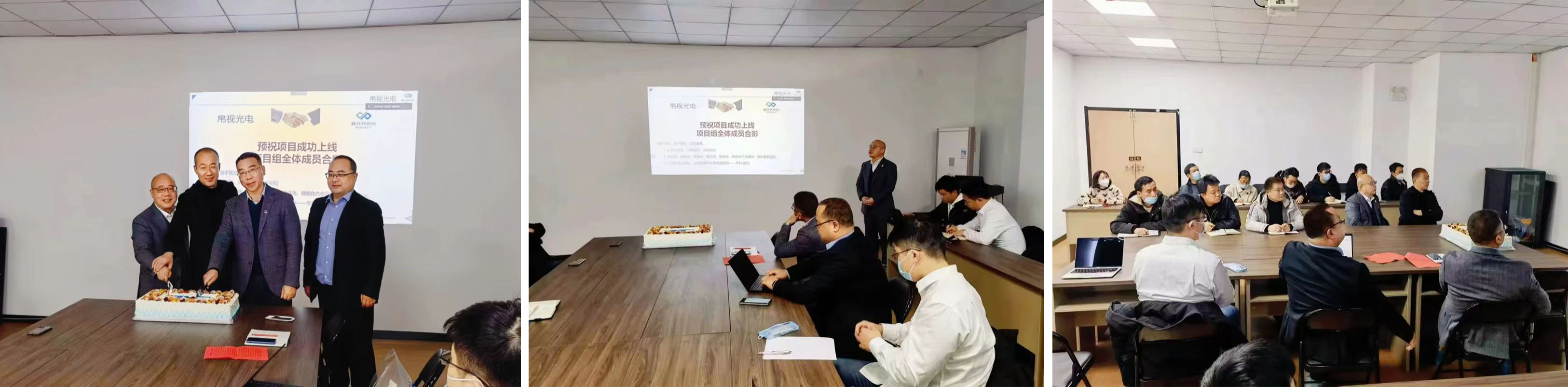 普菲特信息｜携手帛视智能 打造光学行业示范工厂