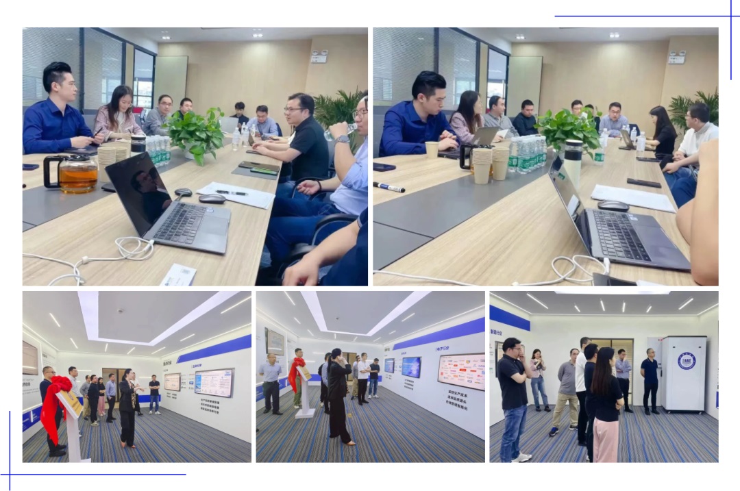 普菲特信息｜中科数字工业研究院研讨会圆满举行