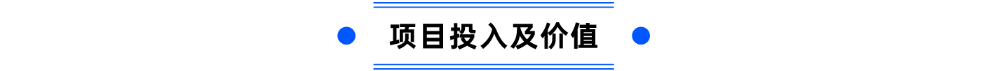 普菲特信息｜携手｢迈迪克｣打造区块链数字化运营管理体系新标杆