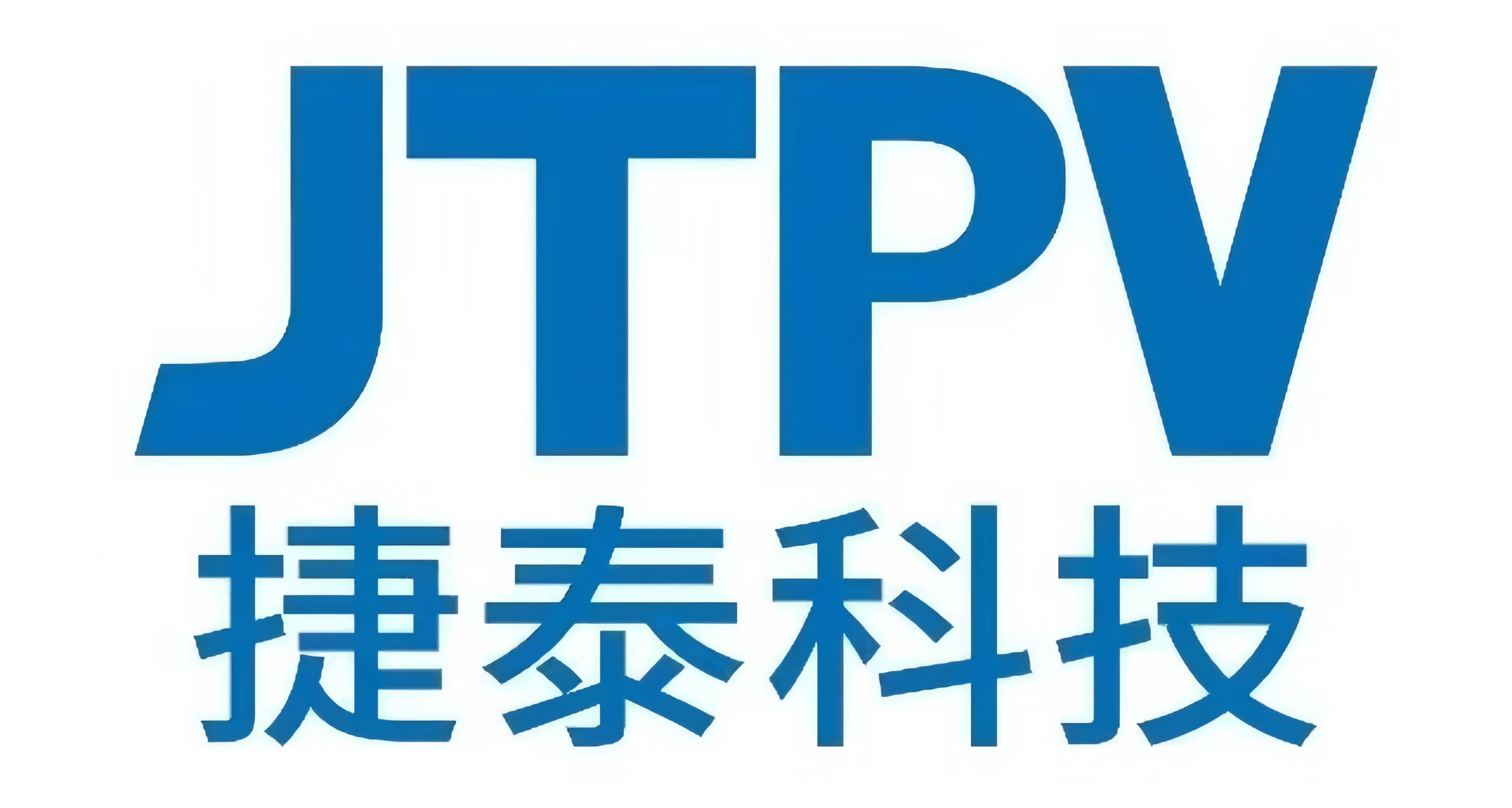 普菲特信息｜数字驱动N型电池领跑者【捷泰科技】创新与变革