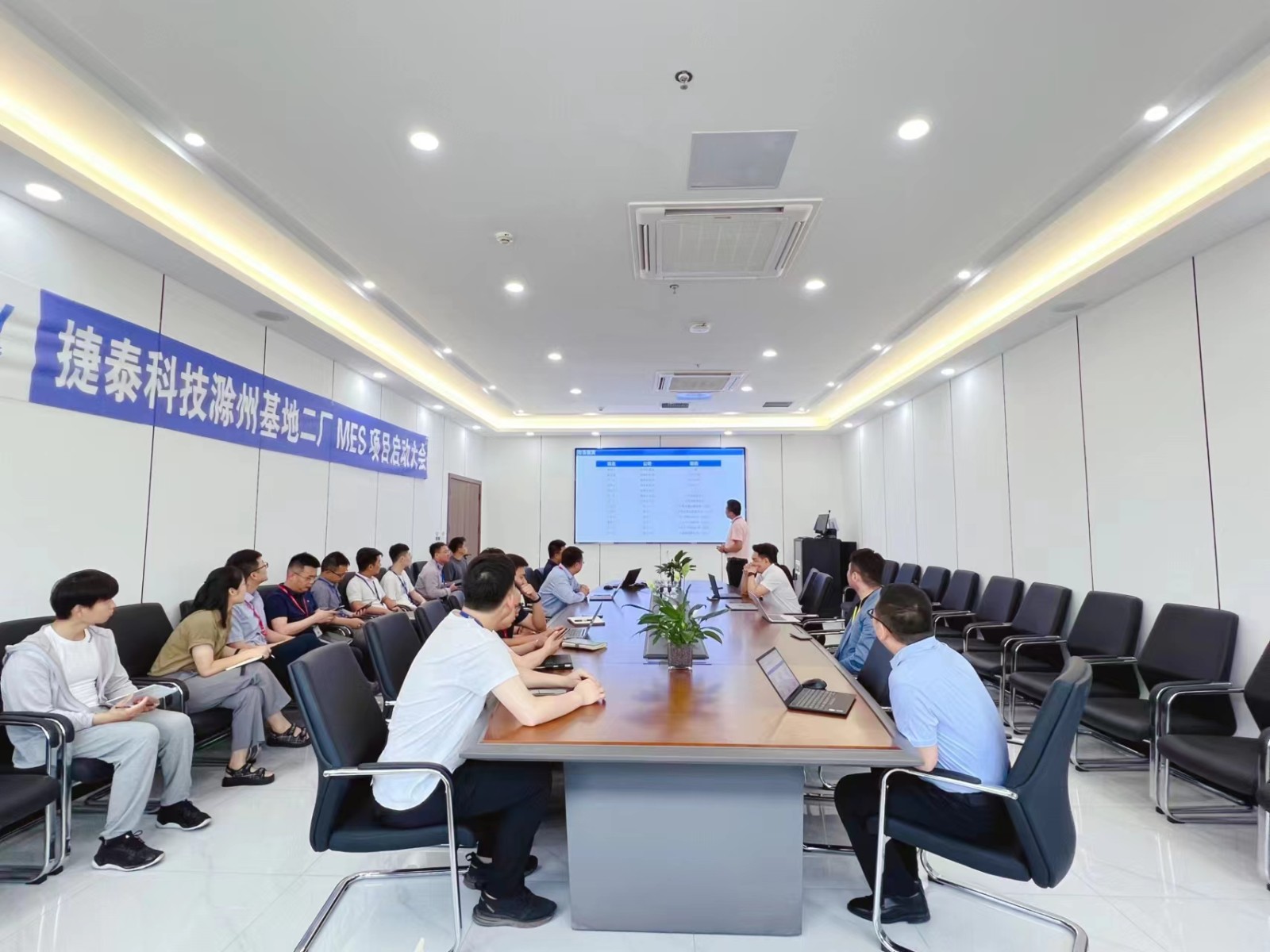 普菲特信息｜数字驱动N型电池领跑者【捷泰科技】创新与变革