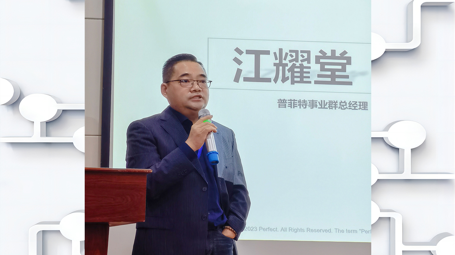 普菲特信息｜数字赋能·助力｢满坤科技｣PCB智能制造全面升级