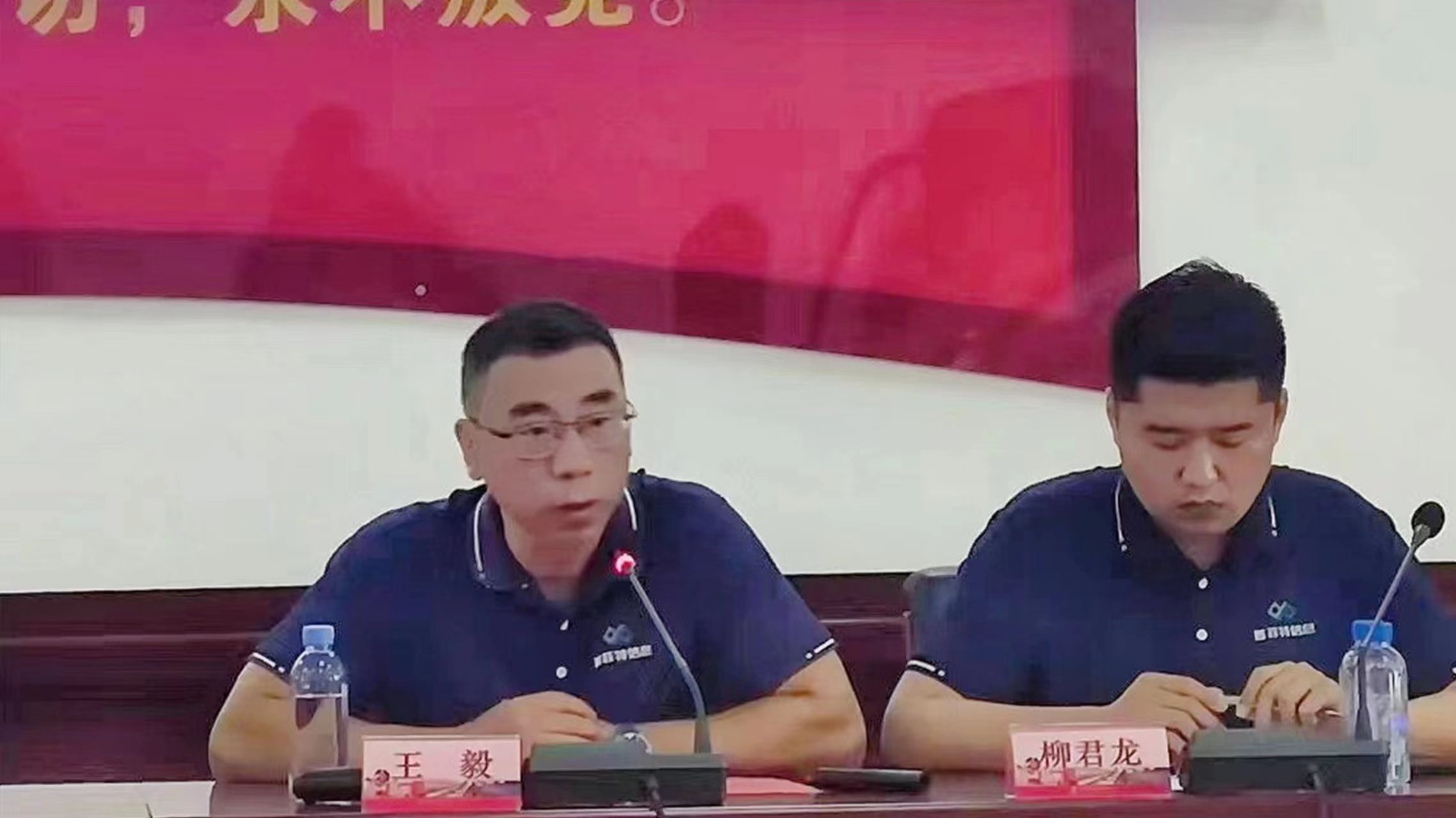 普菲特信息｜五粮液人力资源管理系统二期项目启动会圆满举行