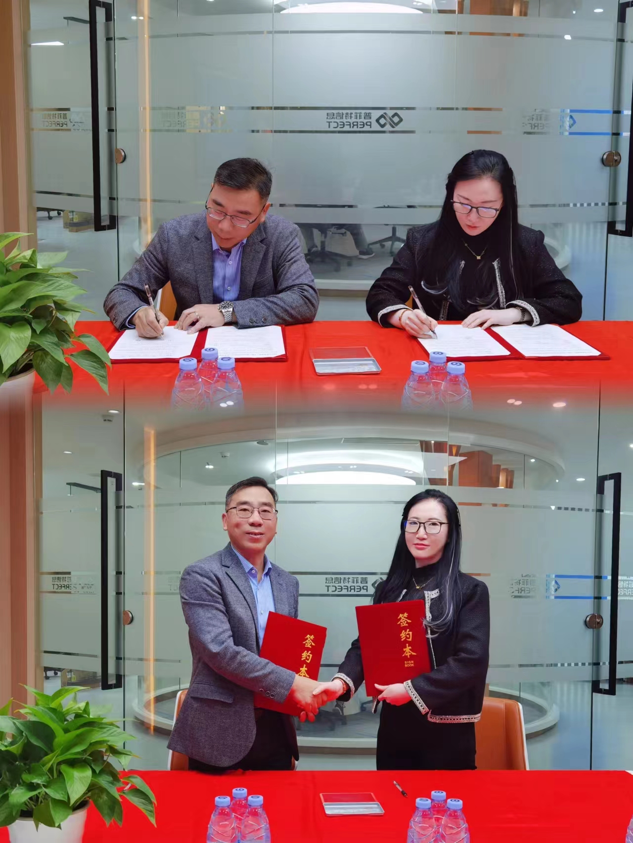 普菲特信息｜2024 启航新征程，脚踏实地，行稳致远！