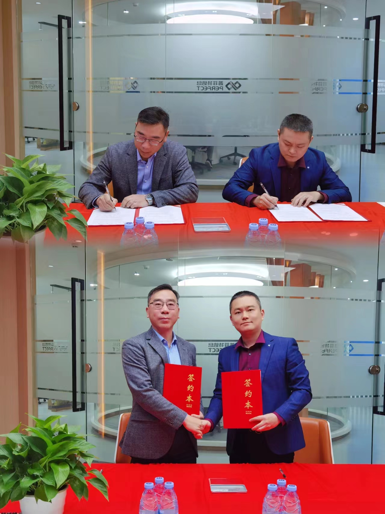 普菲特信息｜2024 启航新征程，脚踏实地，行稳致远！