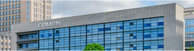 普菲特&科曼 | 携手共赢，SAP S/4HANA ERP项目正式启动！