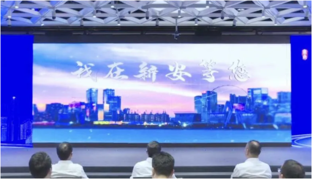 普菲特受邀参加宝安区重大项目与产业空间资源对接会