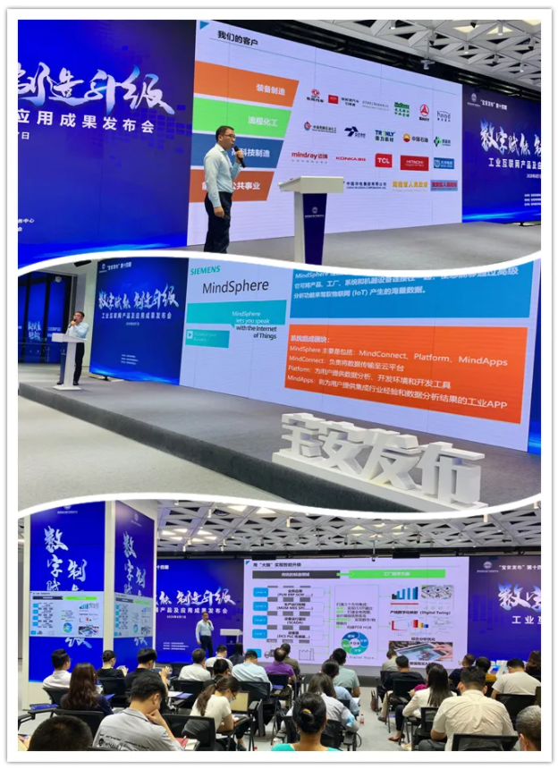 普菲特精彩亮相2020宝博会