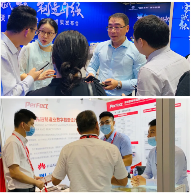 普菲特精彩亮相2020宝博会