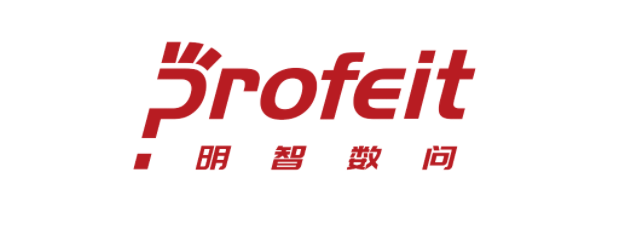 新年新征途——普菲特第一届“数字智造研讨会”、明智数问品牌发布会暨数字智造研究院揭牌仪式成功举办