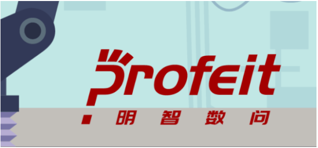 热列欢迎季华实验室领导一行莅临普菲特考察指导