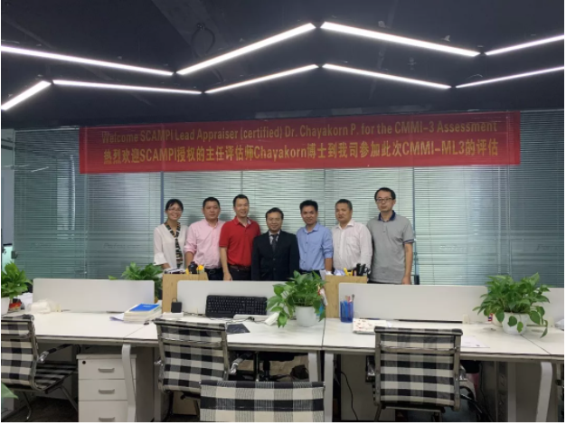 普菲特通过CMMI-3认证，软件能力到达新高度​