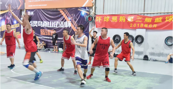 深圳普菲特与深圳市婺源商会2018夏季篮球联谊赛