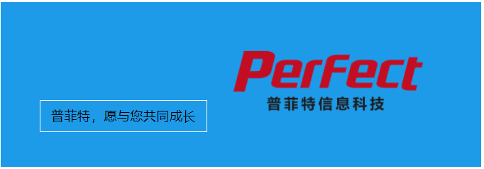 深圳迈瑞医疗“BW4HANA升级项目”启动会