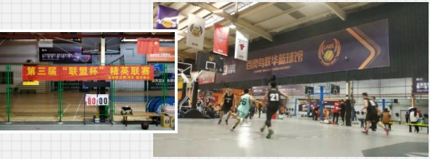 第三届“联盟杯”精英联赛晋级赛开赛啦