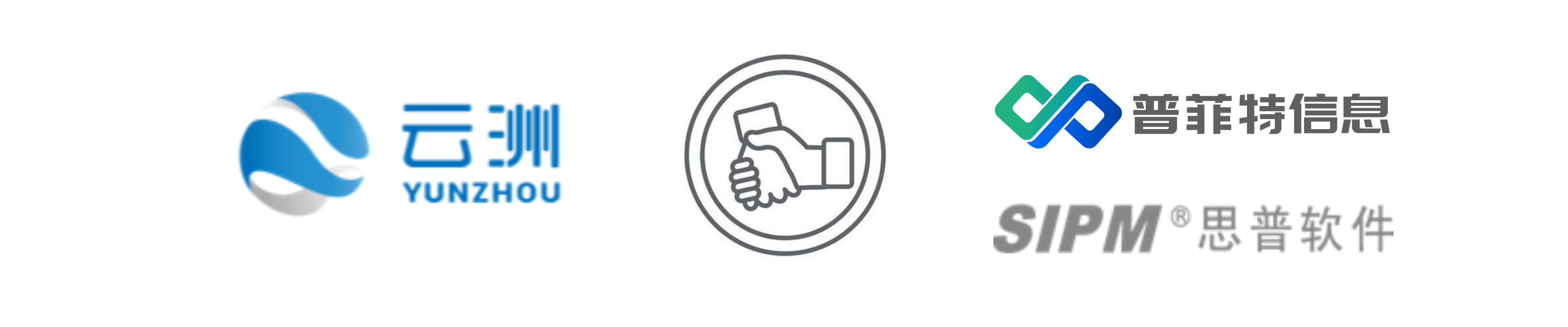 赋能智慧海洋工程 | 云洲智能&思普软件&普菲特 数字研发管理平台项目正式启动