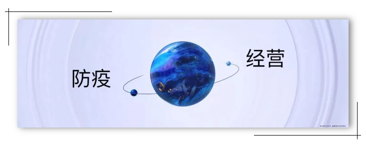 普菲特信息｜捐赠防疫物资，齐心共筑战“疫”屏障