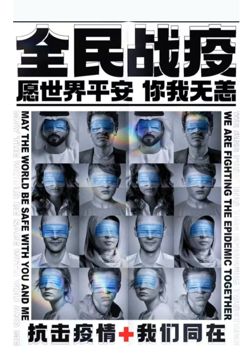 普菲特信息｜捐赠防疫物资，齐心共筑战“疫”屏障