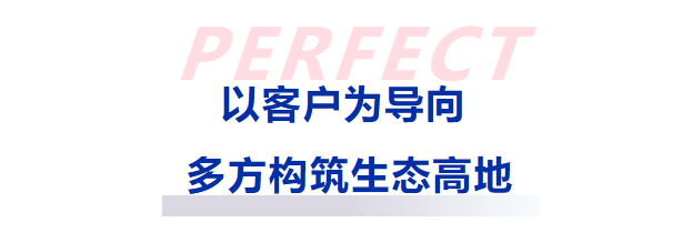 扬帆数字化新蓝海｜祝贺普菲特数字智造事业群成立