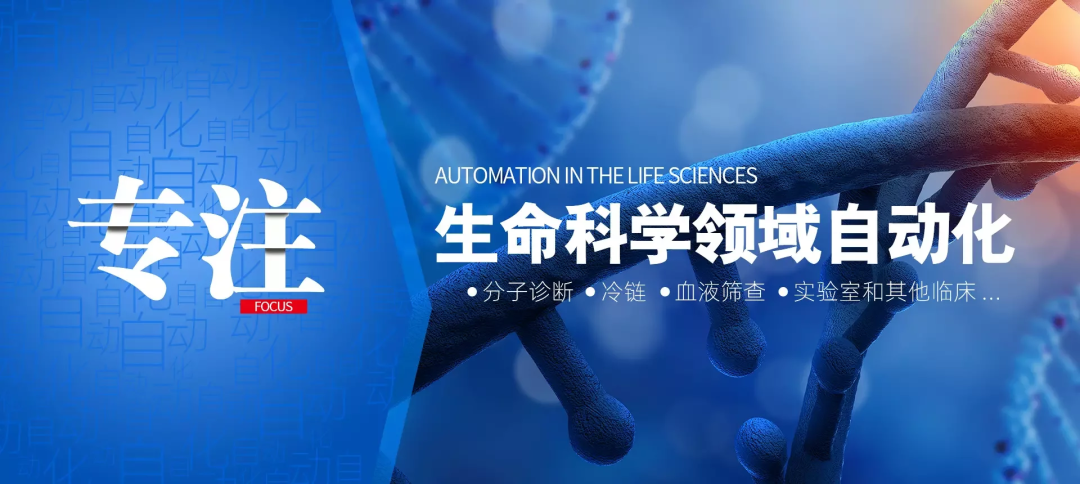 普菲特信息｜携手｢迈迪克｣打造区块链数字化运营管理体系新标杆