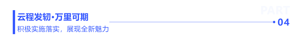 普菲特信息｜数字驱动N型电池领跑者【捷泰科技】创新与变革